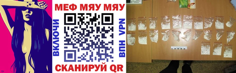 Наркошоп Баймак КОКАИН Меф мяу мяу Гашиш APVP Конопля