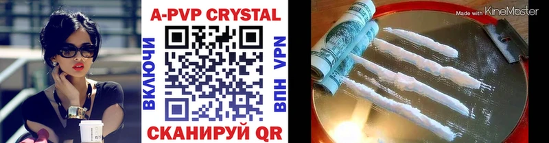 Alpha PVP мука  Баймак 