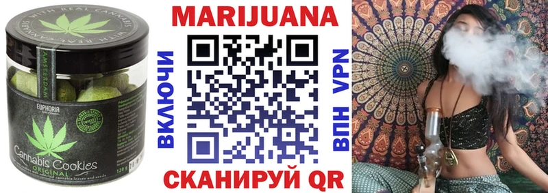 Canna-Cookies марихуана  наркотики  Баймак 