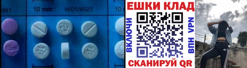 что такое   Баймак  hydra как зайти  ЭКСТАЗИ Cube 