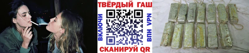 ГАШИШ Ice-O-Lator  наркота  Баймак 