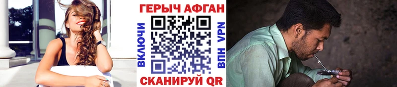это клад  Баймак  ГЕРОИН хмурый 