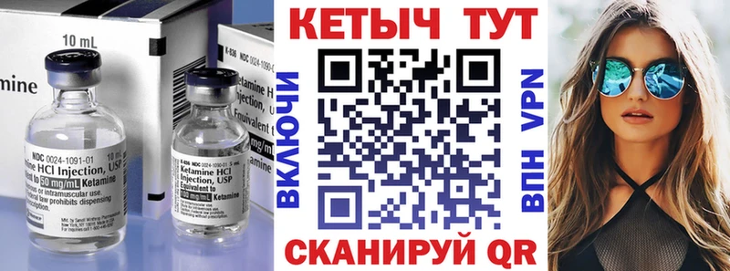где купить наркотик  Баймак  КЕТАМИН ketamine 