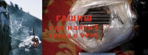 mdma Куйбышев