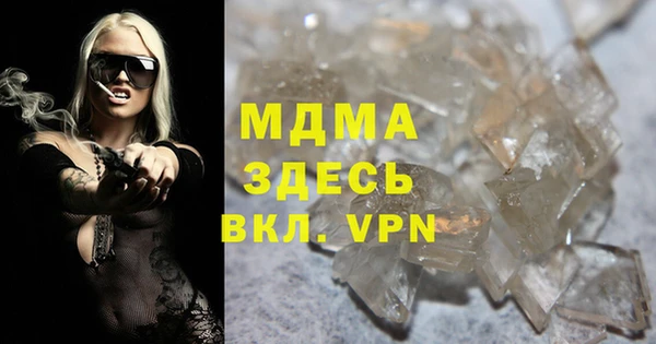 MDMA Premium VHQ Армянск