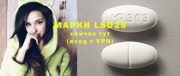 MDMA Premium VHQ Армянск