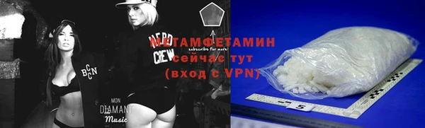 MDMA Premium VHQ Армянск