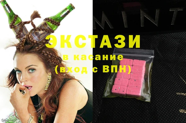 MDMA Premium VHQ Армянск