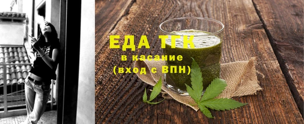 2c-b Аркадак