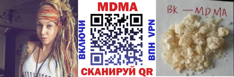купить наркоту  Баймак  MDMA Molly 