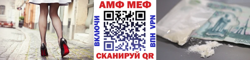 МЕТАМФЕТАМИН винт  KRAKEN ТОР  Баймак 