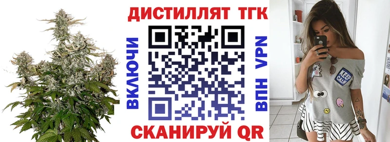 ТГК гашишное масло KRAKEN ссылка Баймак